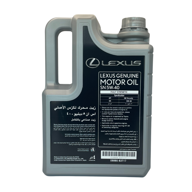 LEXUS ENGINE OIL